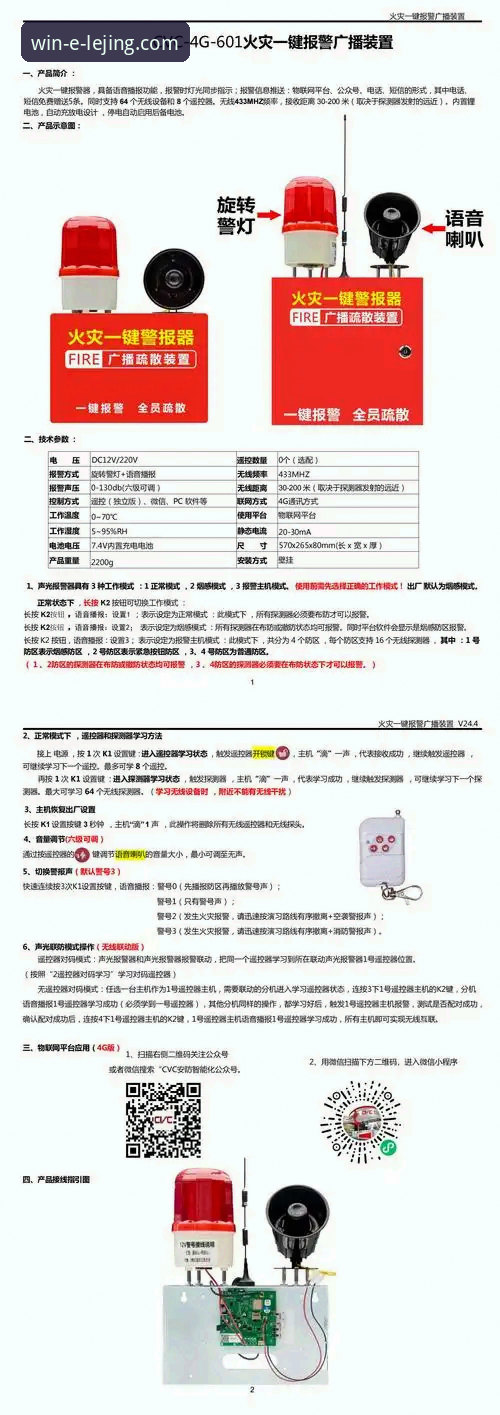 乐竟体育平台安全访问实用指南：官网靠谱性与使用技巧全解析